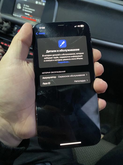 iPhone 12 pro max (128GB)