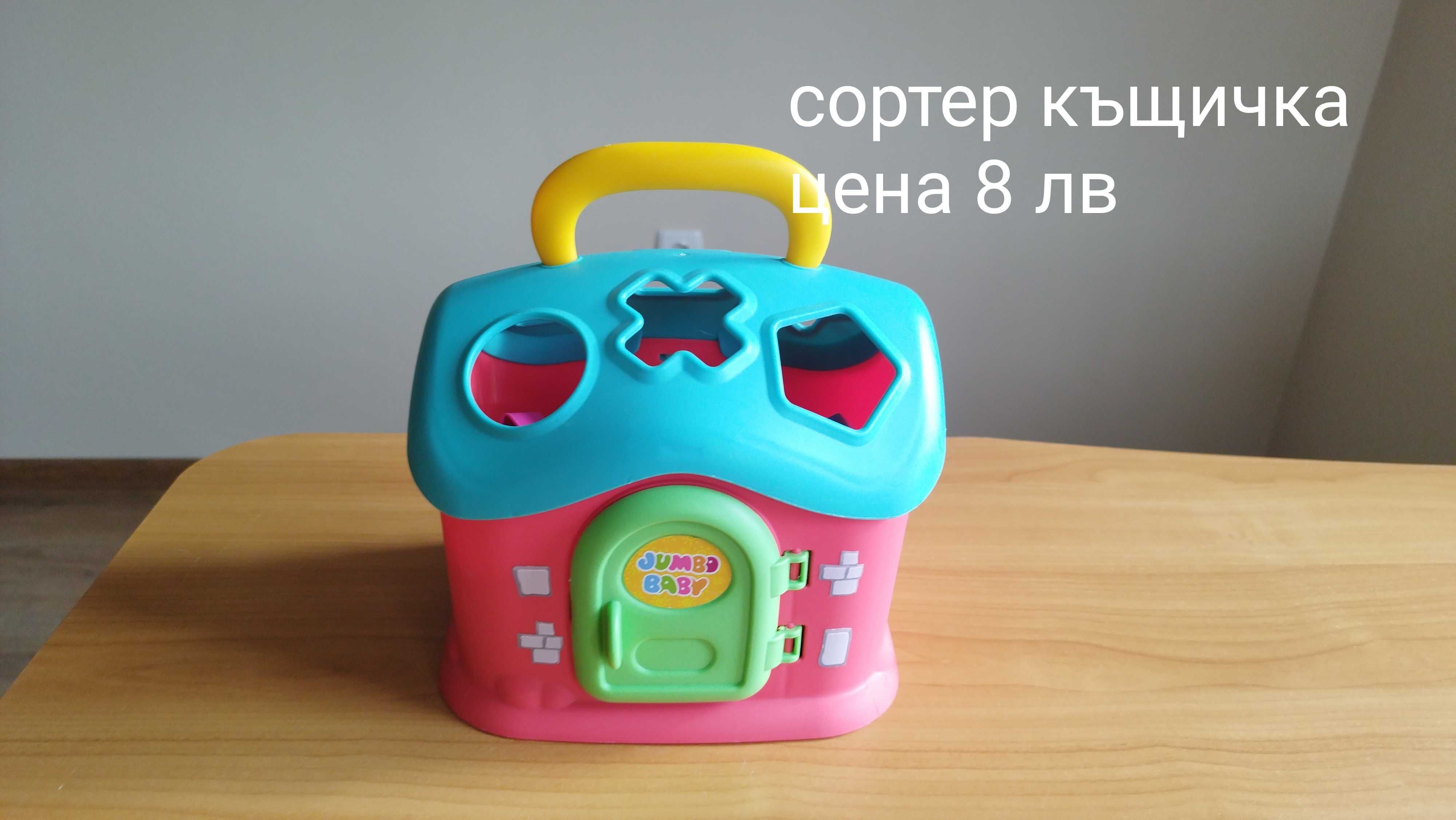 Детски играчки за различни възрасти