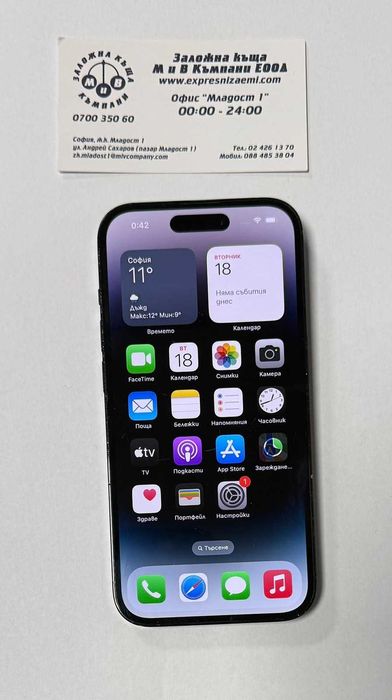 Iphone 14 Pro   128gb   86%bh