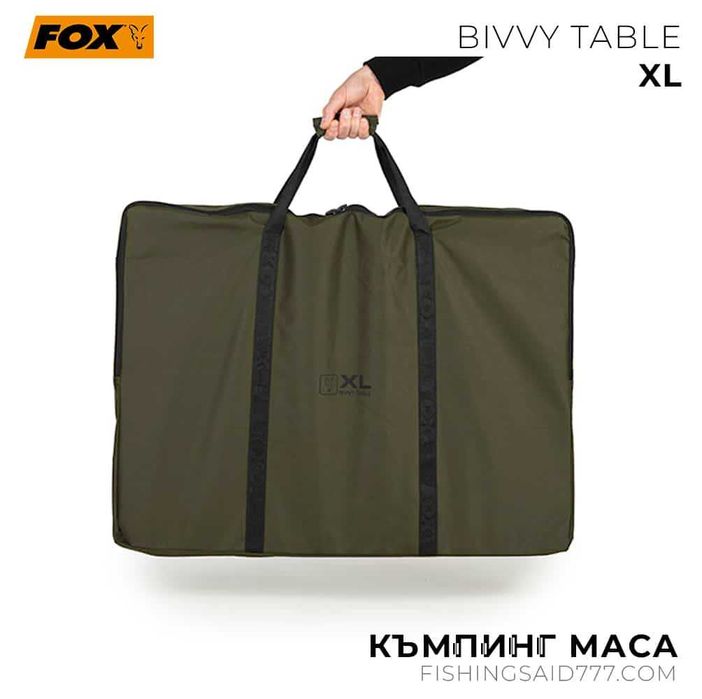 Къмпинг маса FOX Bivvy Table XL