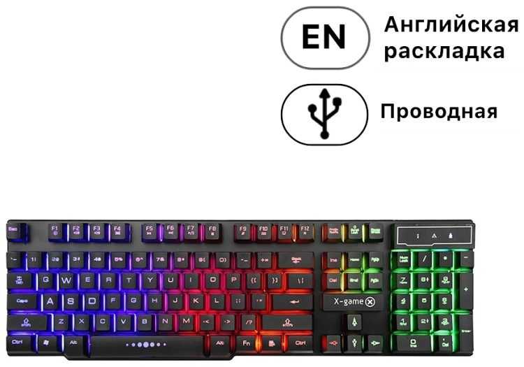 Клавиатура X-Game XK-200UB черный
