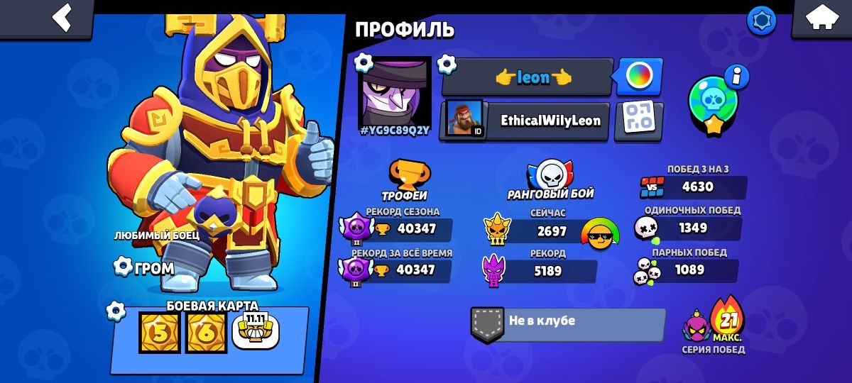 Brawl stars acc sotiladi