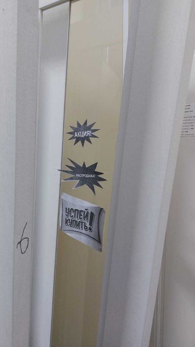 Дверь межкомнатная. Двери входные. Полотна Распродажа.