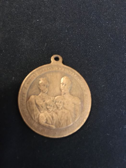 Възпоменателен медальон