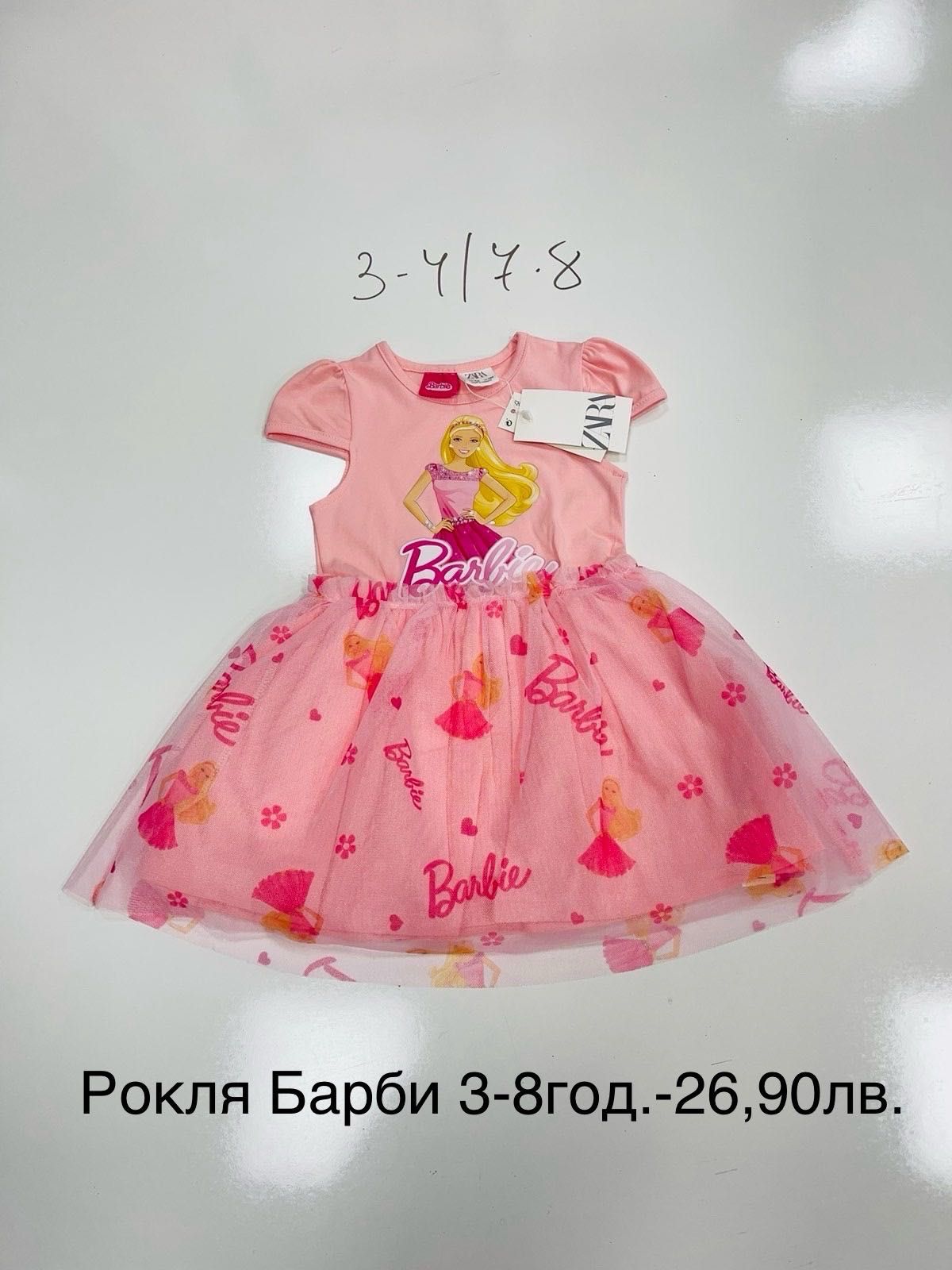 Рокля Барби къс ръкав/Barbie/ момиче