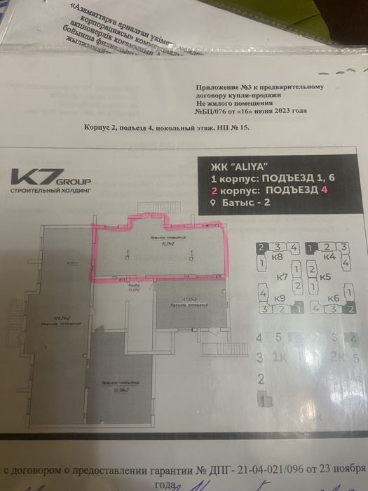 Продам цокольный этаж 100 кв в черновом варианте
