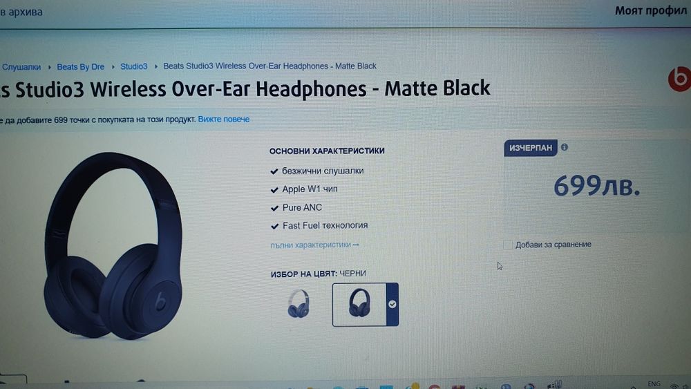 Beats Studio3 Wireless Over‑Ear Headphones - Matte Black