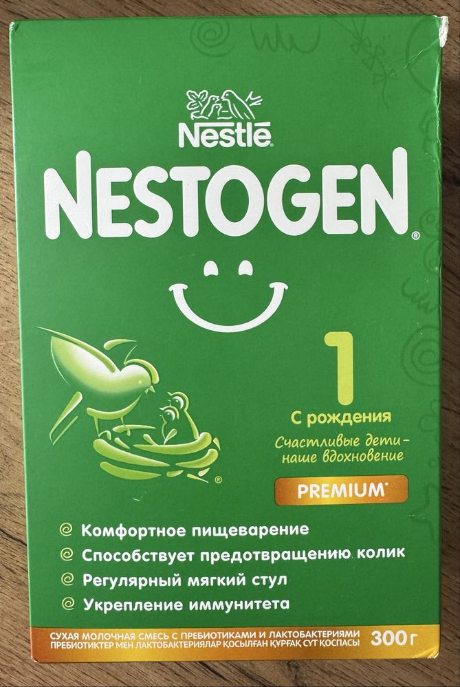 Смеси Nestogen 1 и Nestogen 4