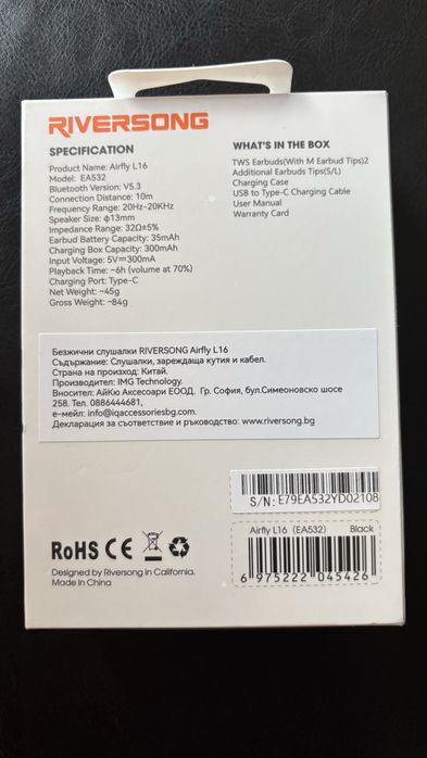 Безжични слушалки RIVERSONG Airfly L16 In-Ear