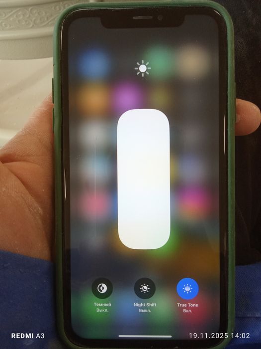 Аифон XR 128_Аку79