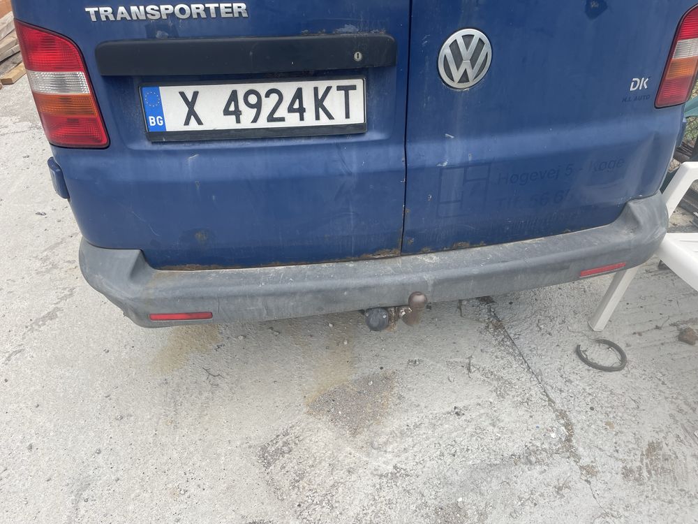Теглич за vw t5 пълен комлек оргинален