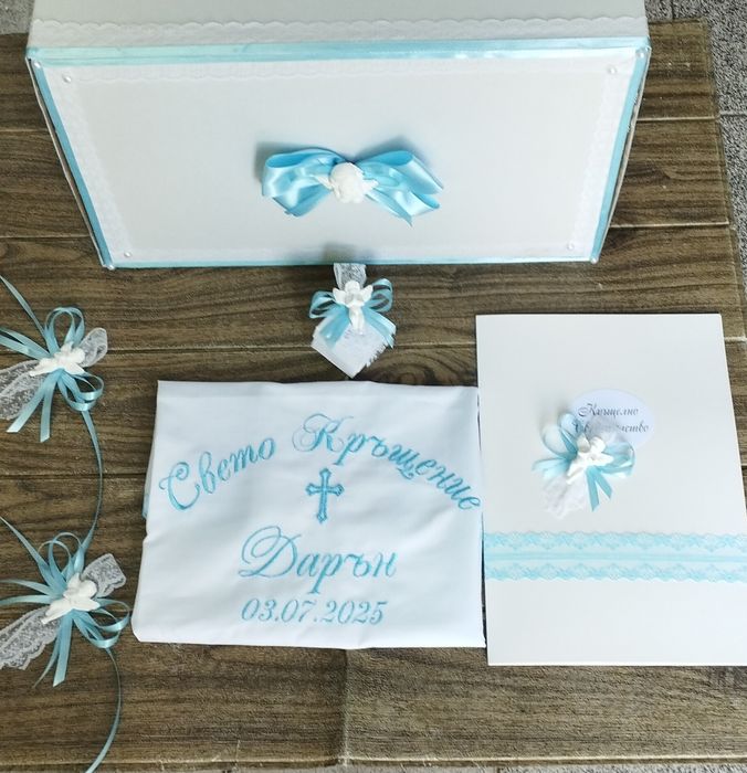 Комплекти за кръщене