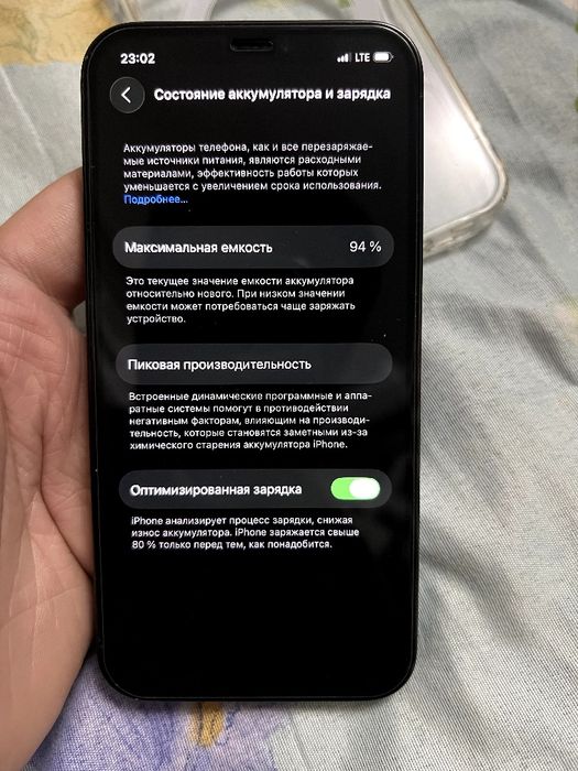 Iphone 12 pro 128 gb