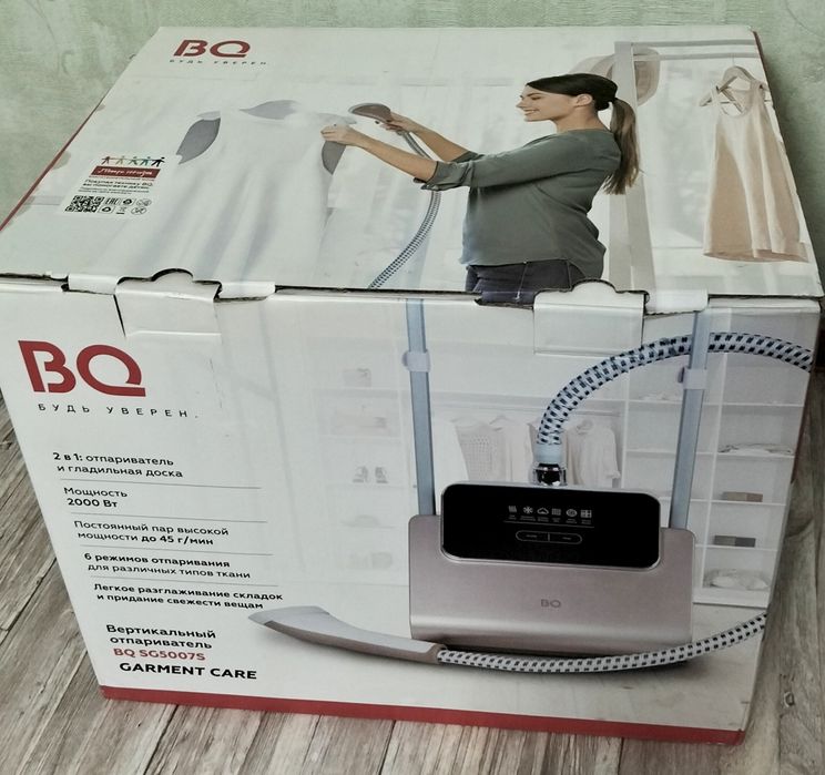 Отпариватель с откидной доской.