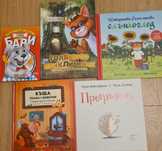 Детски книжки - Къща с животни с капачета, Слънчоглед, Прегръдката