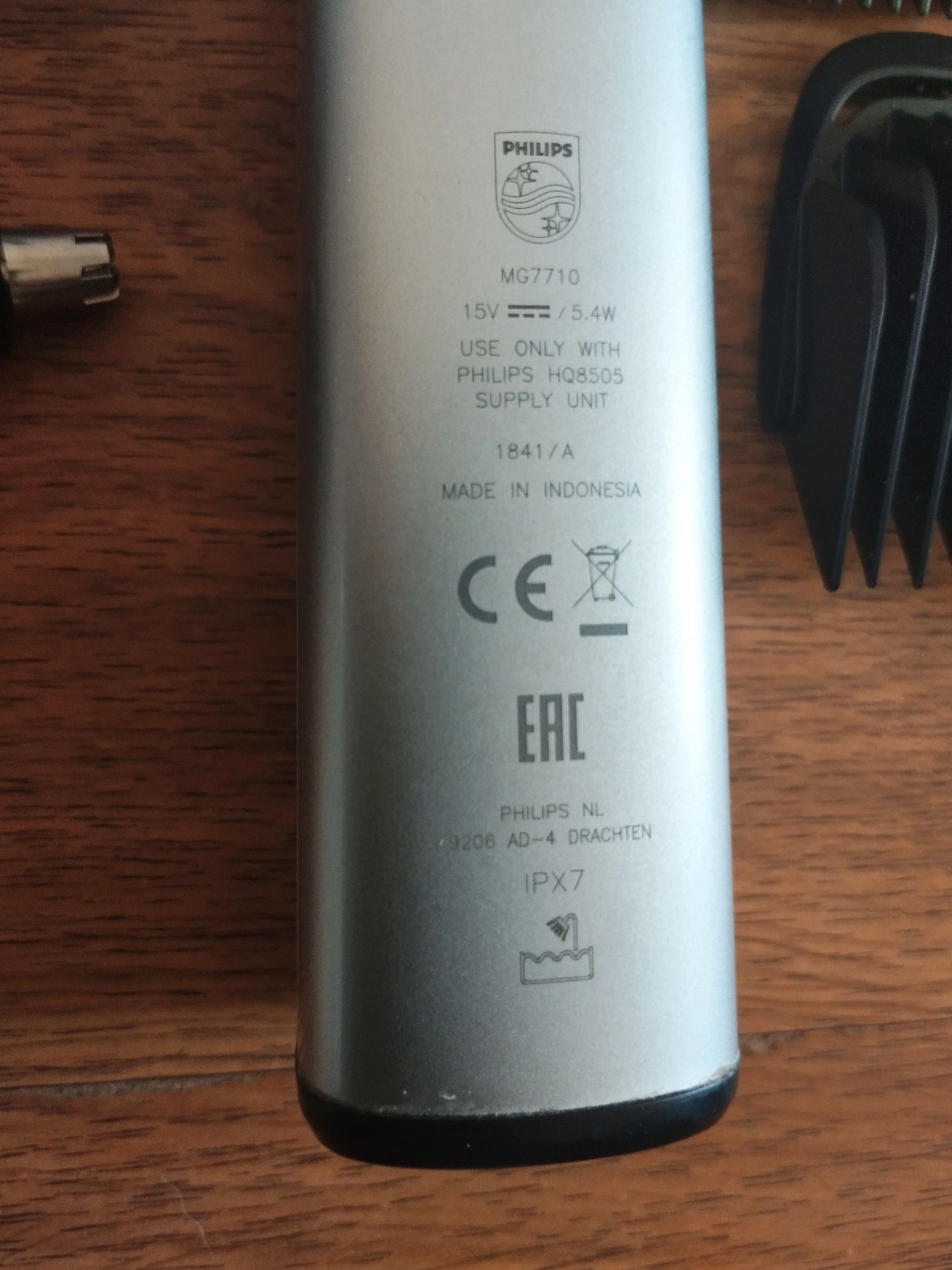 Продавам тример PHILIPS