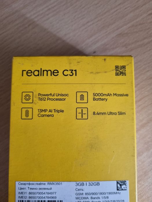 Телефон  Realme c31