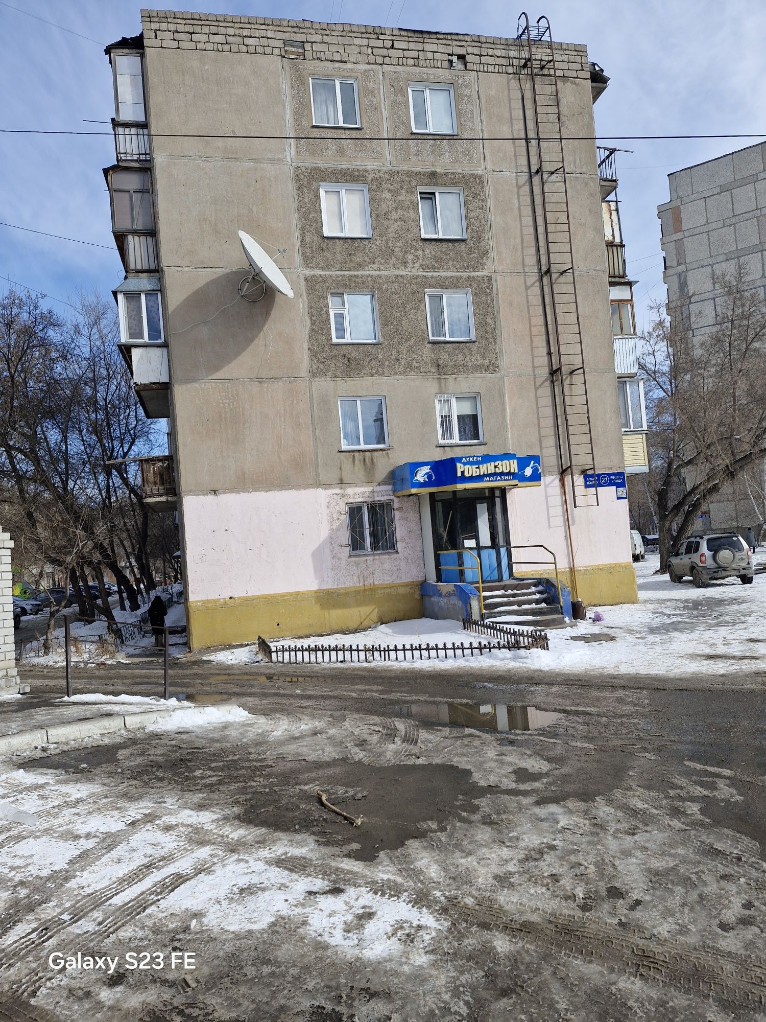 Продам 1-ю квартиру