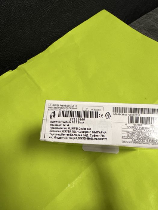 ЗАПЕЧАТАНИ Huawei FreeBuds SE 3  Yettel Гаранция до 2027 г. Black