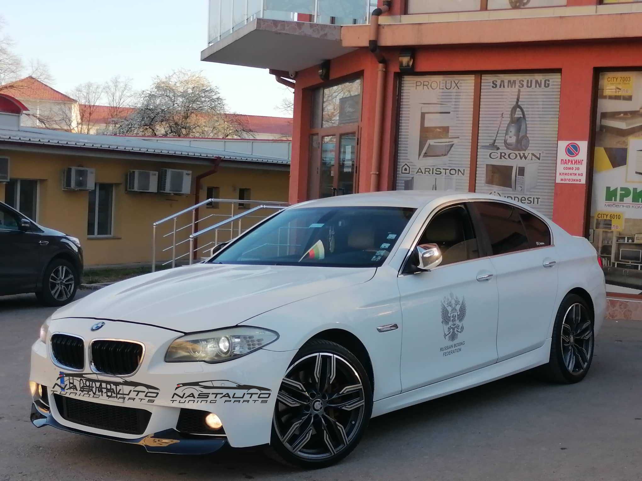 Преден Лип Спойлер Vorsteiner за BMW F10 F11