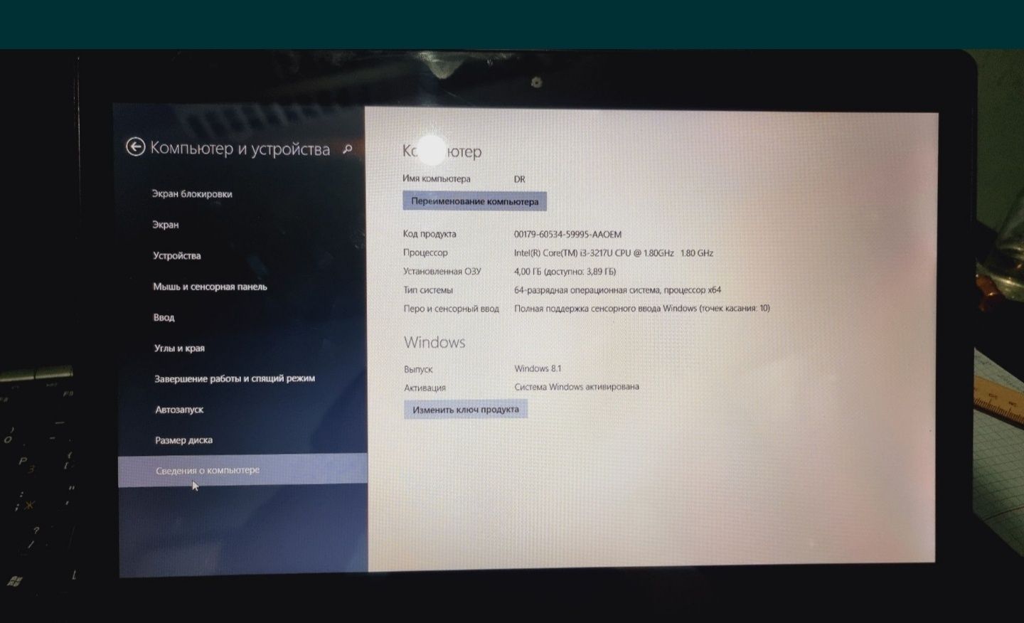 Asus s400c sensor notebook