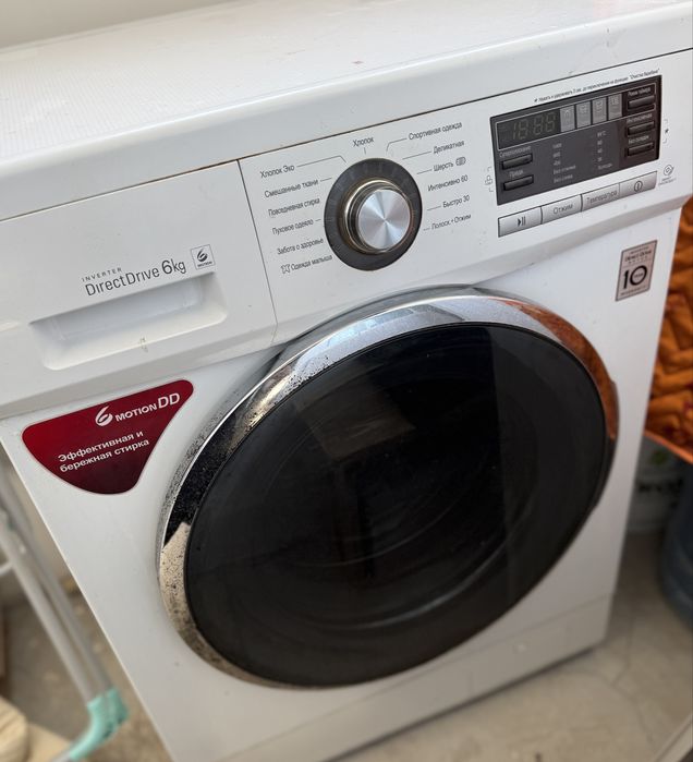 Стиральная машина