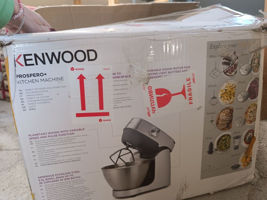 Кухненски робот Kenwood