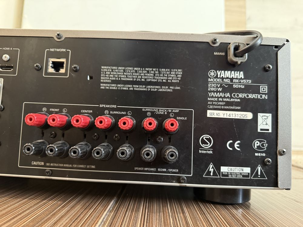 Yamaha RX-V573  reaiver