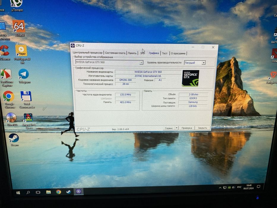 Продам компьютер