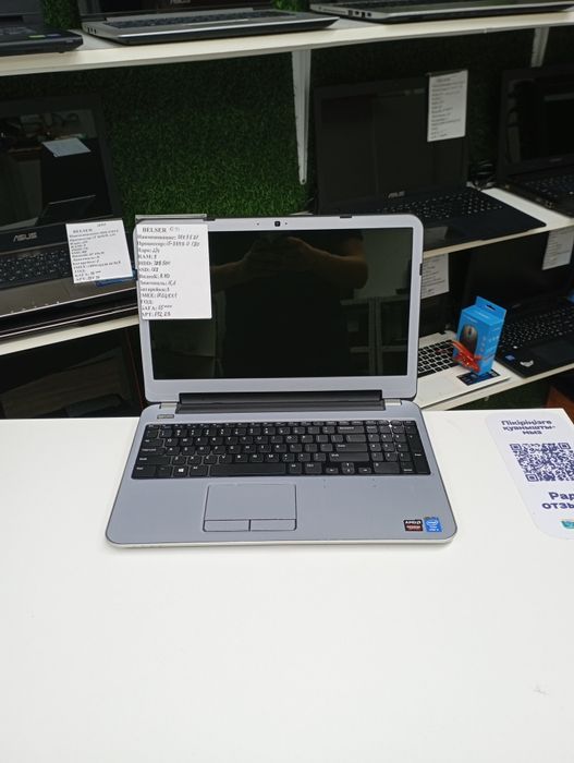 Гарантия+подарок Ноутбук для работы Dell i5 3337U