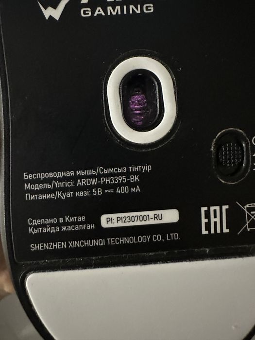 Продам беспроводную мышку ARDOR