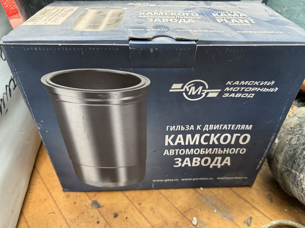 Новые гильзы на Камаз евро