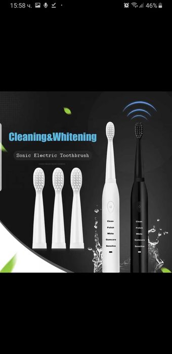 Електрическа четка за зъби с 4 глави