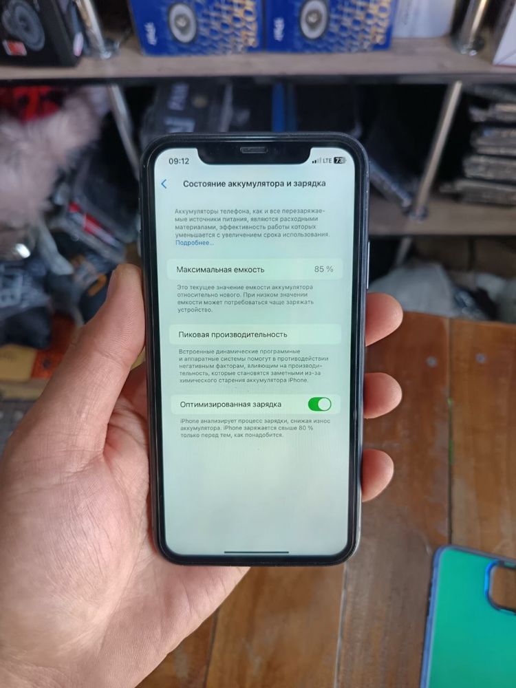 Iphone 11 holati idial