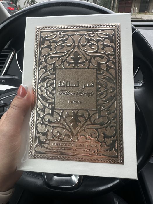 Latafa Fakhar. Latafa Fakhar