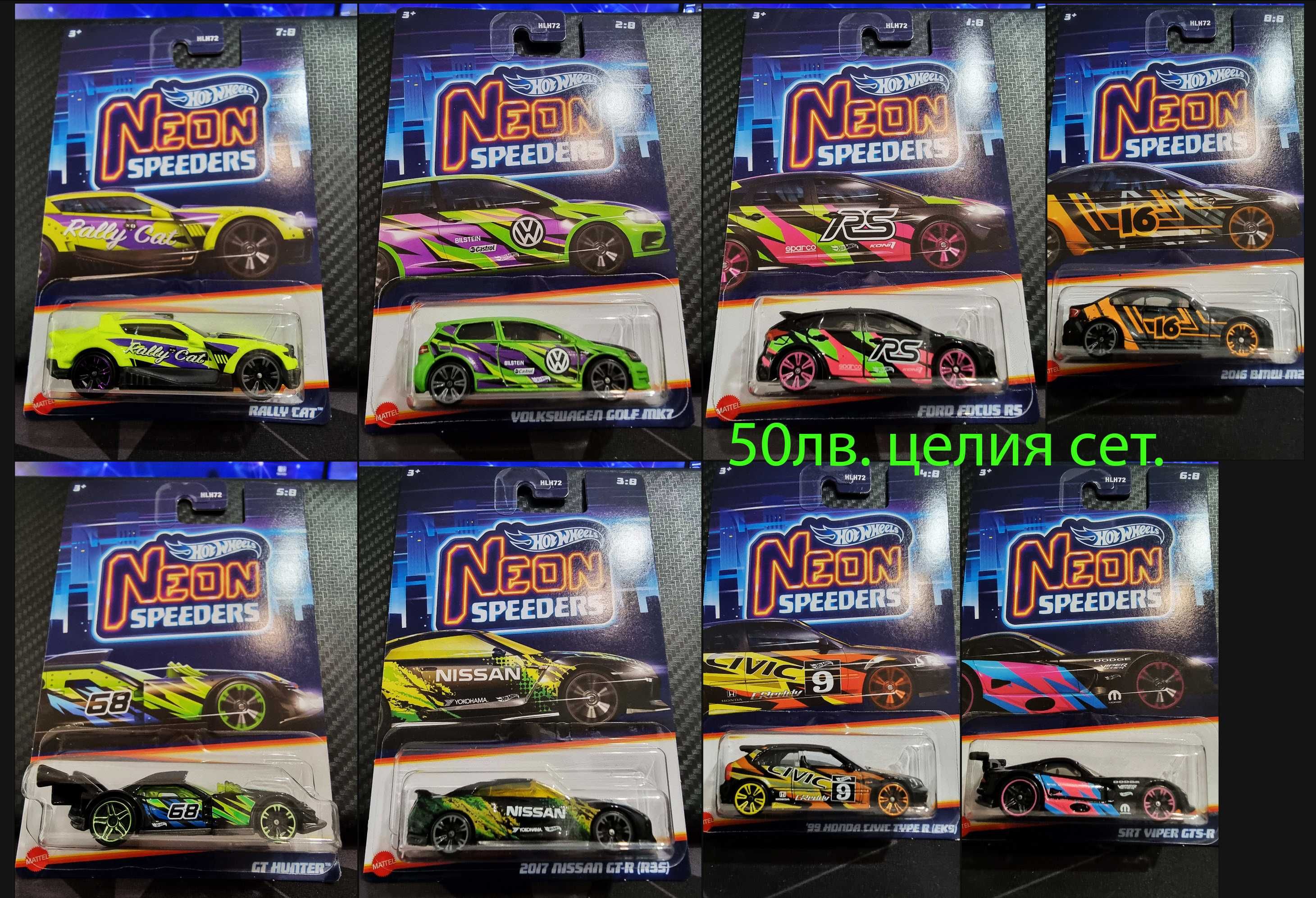 Колички / моделчета Hot Wheels