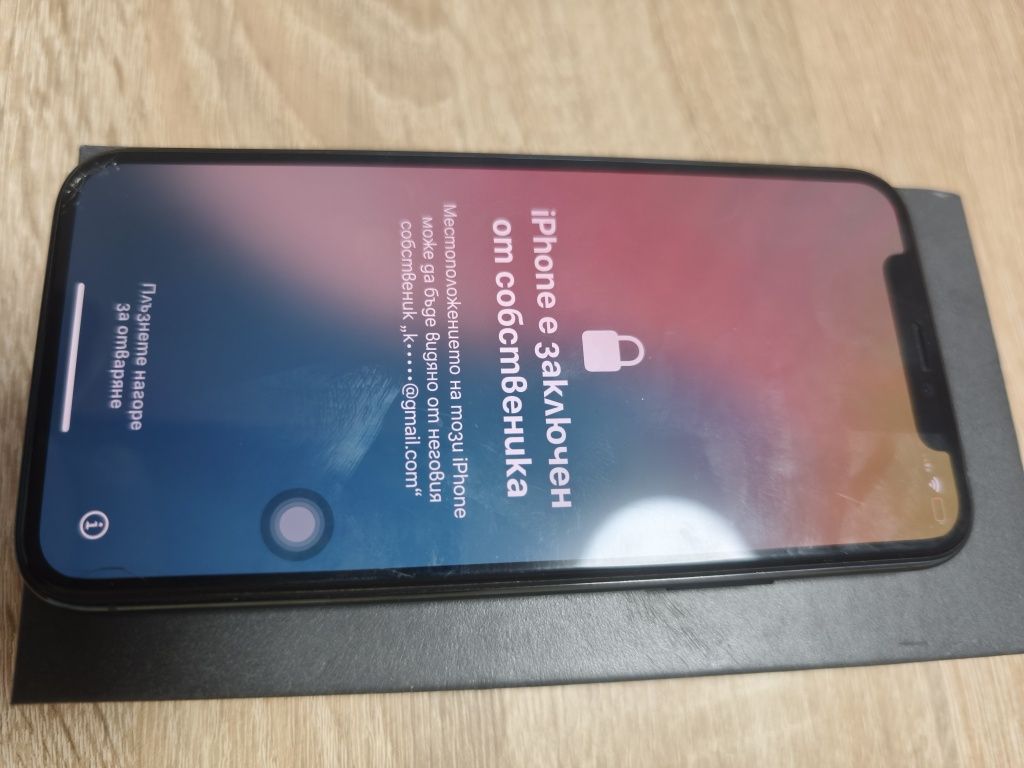 IPHONE 11 pro max