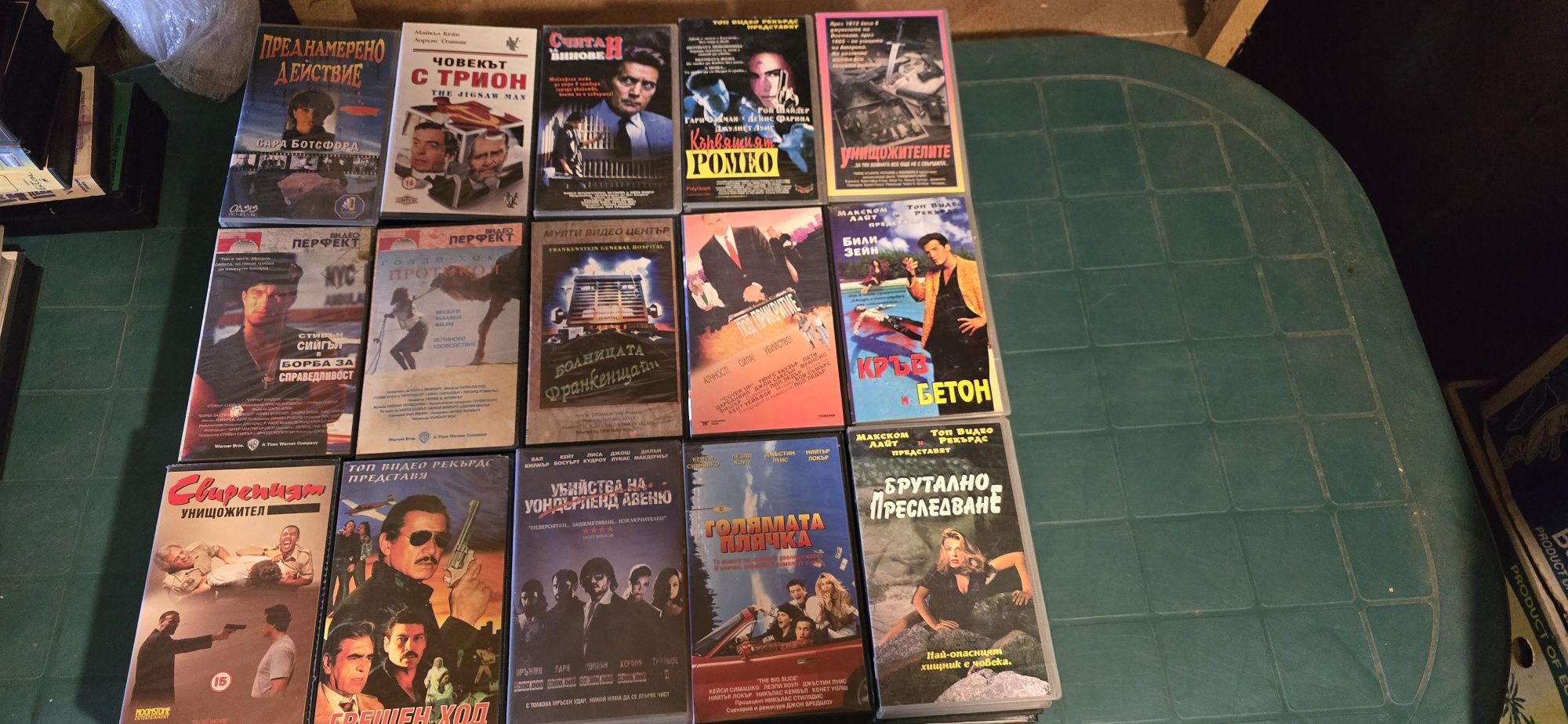 Видеокааети VHS касети