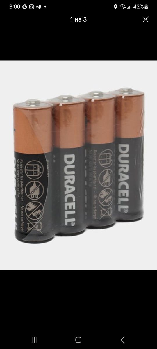 Батарейка Duracell AAA-AA оптом срочно