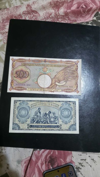 Банкноти стари продавам