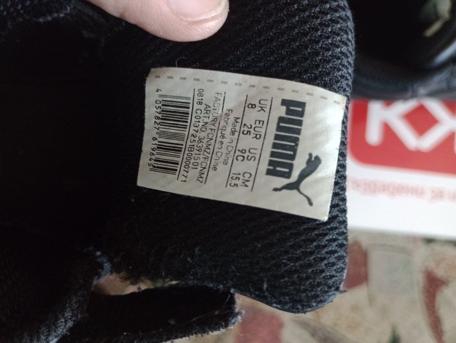 Детски маратонки puma, Adidas Jordan