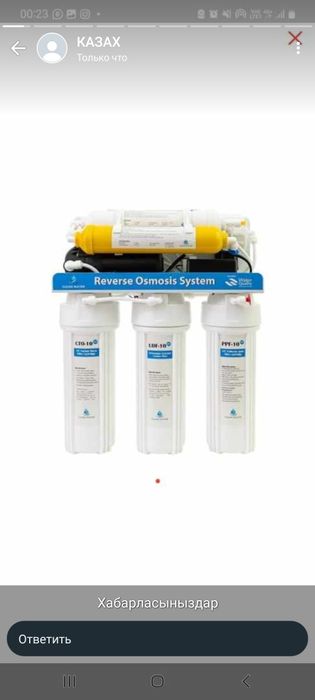 Фильтр для воды оптовые цены