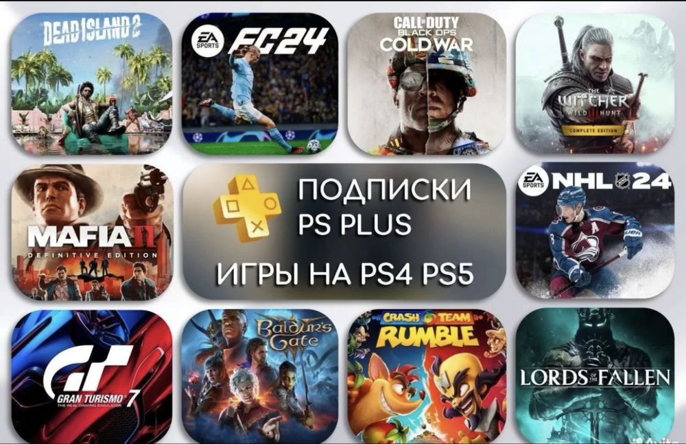 Игры PS4 РS5 ПК Подписки Пополнение Турция Украина game pass xbox