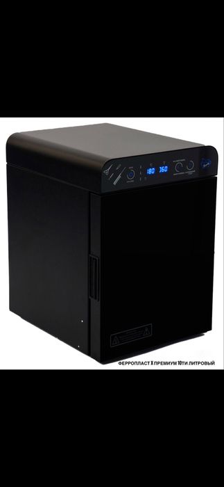 Феропласт -10 Премум Стерелищатор