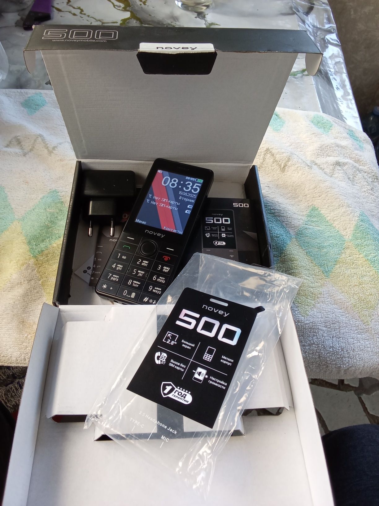 Продается Novey 500