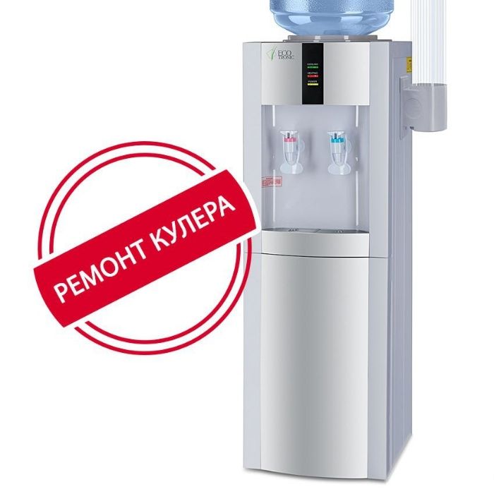 Ремонт диспенсеров и кулеров для воды с выездом в Алматы