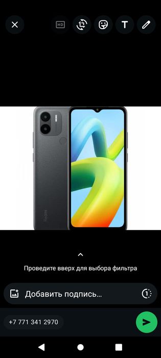 Redmi A2+ 64 gb.