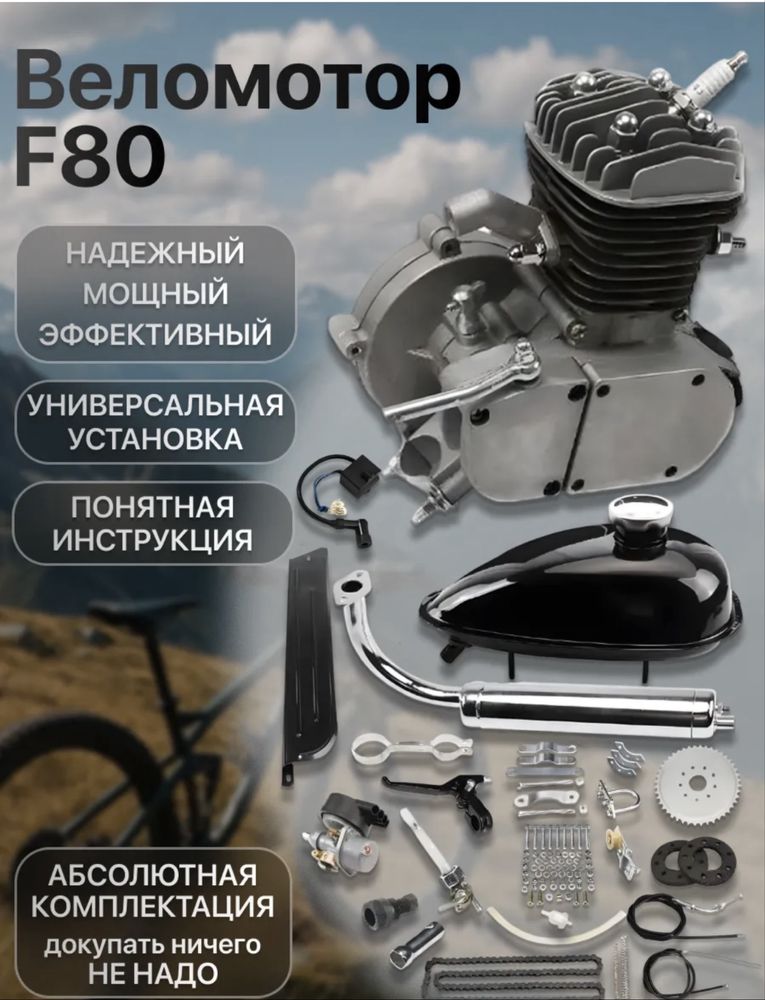 Велик для и на доставку самый лучий вариант
