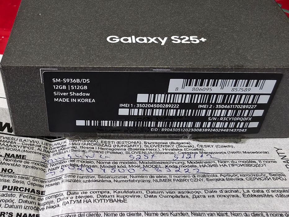 КАТО НОВ 512GB Samsung S25 Plus Гаранция Технополис 2027 S25+ Silver