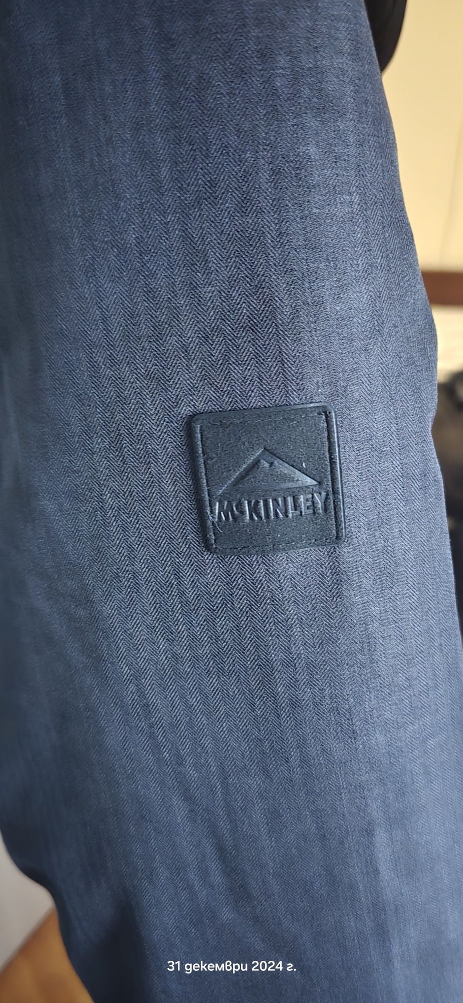 Мъжко зимно яке McKinley размер XL